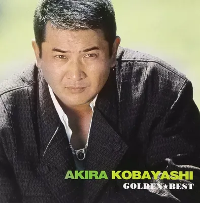 Produktbild von Akira Kobayashi - Golden Best