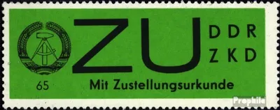 Produktbild von Briefmarken DDR 1965 Mi DE2y (kompl.Ausg.), gestrichenes Papier postfrisch Staatswappen