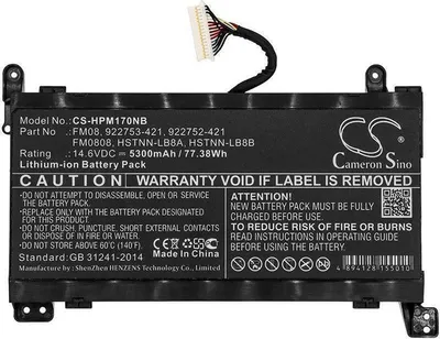 Produktbild von CoreParts MBXHP-BA0214, Akku, HP, Omen 17-AN, Omen 17-AN003NI, Omen 17-AN004NO