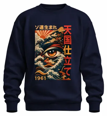 Immagine prodotto di Felpa con cappuccio, stile "Ukiyo-e", ispirata all'onda giapponese del 1961, con scritta "Japan Y2K", colore blu navy, taglia XXL
