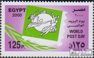 Produktbild von Briefmarken Ägypten 2000 Mi 2024 (kompl.Ausg.) postfrisch Weltposttag
