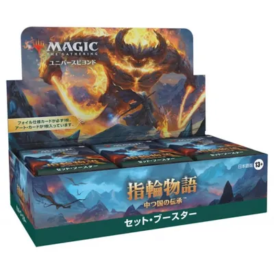 Produktbild von Wizards of the Coast D15231400, 13 Jahr(e)