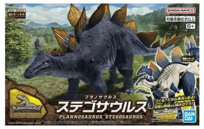 Produktbild von BANDAI BAN2665826 Plannosaurus STEGOSAURUS