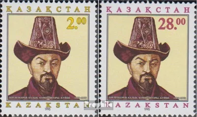 Produktbild von Briefmarken Kasachstan 1995 Mi 97-98 (kompl.Ausg.) postfrisch Daulatkerje