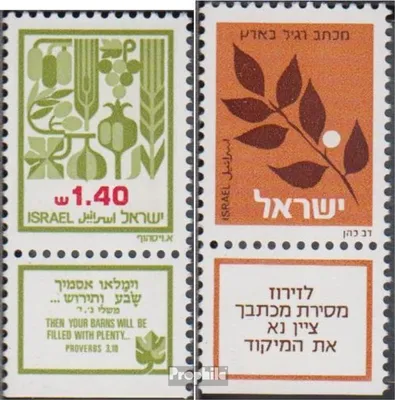 Produktbild von Briefmarken Israel 1982 Mi 885,893a mit Tab (kompl.Ausg.) gestempelt Früchte des Landes
