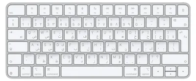 Produktbild von Apple Magic, Mini, Verkabelt & Kabellos, USB + Bluetooth, QWERTY, Weiß