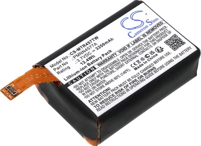 Immagine prodotto di TECHTEK Batteria compatibile con sostituisce PMNN4577A
