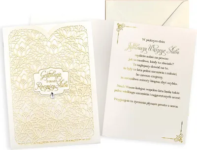 Image de Carte de vœux pour anniversaire de mariage - Elegant