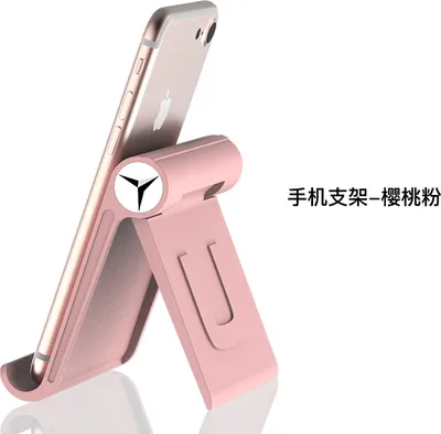 Productafbeelding van U-vormige, multifunctionele telefoonhouder, inklapbaar, mobiele standaard, kersenroze