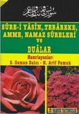 Immagine prodotto di Surah Yasin, Tabareke, Amme, Surah di preghiera e preghiere