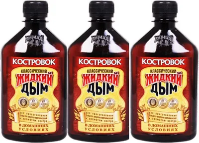 Produktbild von 3x 330 ml Flüssigrauch von Kostrovok, Gewürz, Raucharoma, Rauch