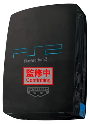 Obrázek produktu pro Sony Super Big Plush Plüschfigur Playstation 2 42 cm