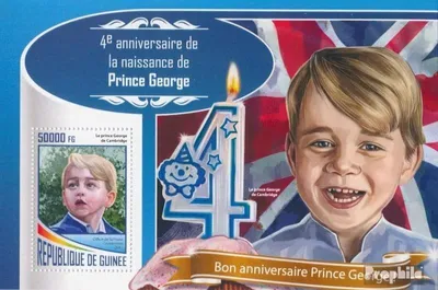 Produktbild von Briefmarken Guinea 2017 Mi Block 2847 (kompl. Ausgabe) postfrisch Prinz Georg