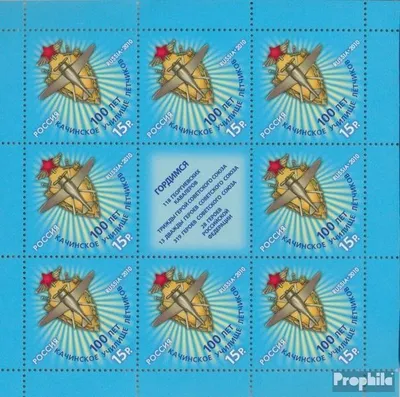 Produktbild von Briefmarken Russland 2010 Mi 1692Klb Kleinbogen (kompl.Ausg.) postfrisch Militärfliegerschule