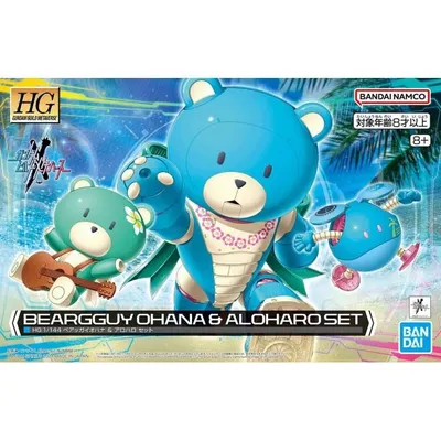 Produktbild von Hgbm 1/144 beargguy ohana & aloharo set