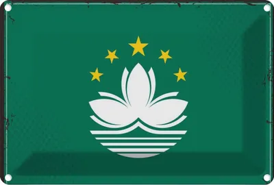 Produktbild von vianmo Blechschild 20x30 cm Macaus Macau Flagge Fahne Wappen