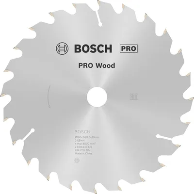 Produktbild von PRO Wood Kreissägeblatt, 190 x 2,6 x 20 mm, Z24