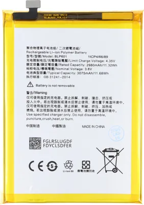 Obrázok produktu pre Batéria vhodná pre OPPO A53, Li-Polymer, 3,8V, 3075mAh, 11,7Wh, bez náradia