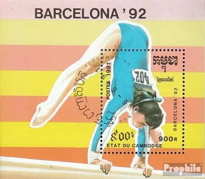 Produktbild von Briefmarken Kambodscha 1991 Mi Block183 (kompl.Ausg.) gestempelt Olympische Sommerspiele 92