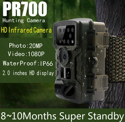 Image de PR700 1080P caméra de gibier, caméras de gibier avec 940 nm LED infrarouge no-glow, activée par le mouvement des caméras de vision nocturne trail, IP54 étanche pour l'observation de la faune et la sécurité à l'intérieur