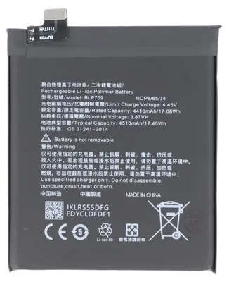 Produktbild von Akku für OnePlus 8 Pro, Li-Polymer, 3,87V, 4510mAh ersetzt BLP759