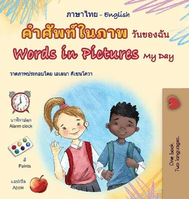 Produktbild von Words in Pictures - My Day (Thai English Bilingual Children's Book)