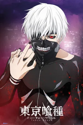 Produktbild von Tokyo Ghoul - Poster - Kaneki + 1 Ü-Poster der Grösse 61x91,5cm