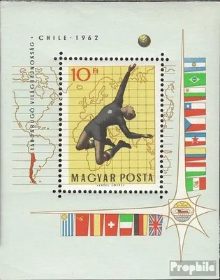 Produktbild von Briefmarken Ungarn 1962 Mi Block34A (kompl.Ausg.) postfrisch Fußball-WM 1962 in Chile