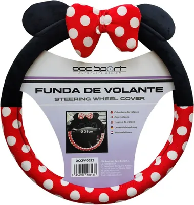 Immagine prodotto di Coprivolante OCC Motorsport OCCFV0052 38 cm