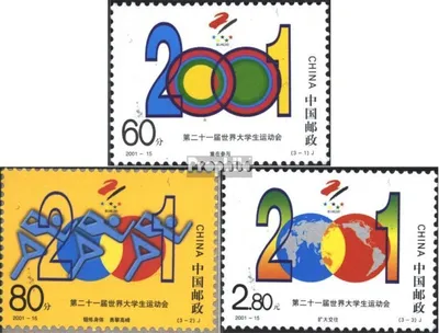 Produktbild von Briefmarken Volksrepublik China 2001 Mi 3268-3270 (kompl.Ausg.) gestempelt Universiade