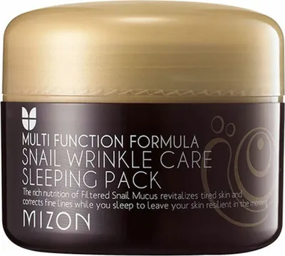 A product shot of a cosmetic jar.
