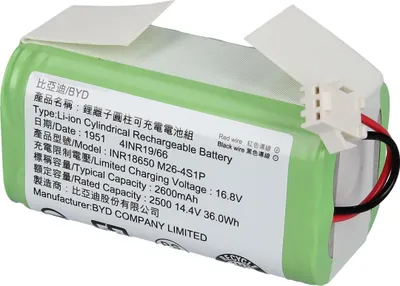 Produktbild von Akkupack Battery Pack Ecovacs 10002265 INR18650 M26-4S1P für Saugroboter Staubsauger Roboter DEEBOT 605 715 600 710 601