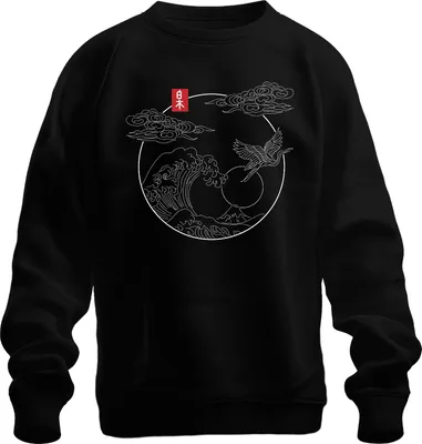 Immagine prodotto di Japanese Wave Crane Fuji Sun Clouds Circle Line Art Felpa Unisex Pullover, Nero, S