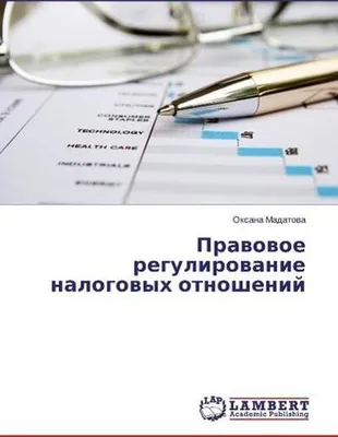 Produktbild von Prawowoe regulirowanie nalogowyh otnoshenij
