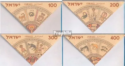 Produktbild von Briefmarken Israel 1957 Mi 148-151 (kompl.Ausg.) gestempelt Briefmarkenausstellung