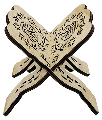 Produktbild von Muslimischer Buchhalter, exquisite Gravur, schöner, polierter Holz-Klappständer für Büros, Wohnzimmer, Typ 1 Standard