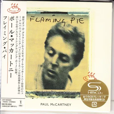 Image de Tarte flambée