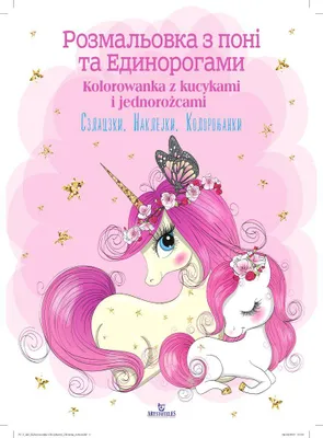 Immagine prodotto di Libro da colorare con pony e unicorni