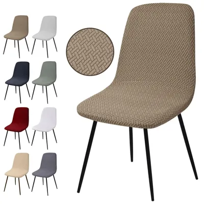 Produktbild von Set mit 2 Jacquard-Stuhlhussen für Esszimmerstühle