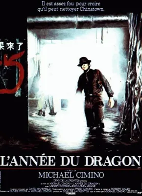 Immagine prodotto di L'Anno del Drago - PLIEE - Locandina - 116x158 cm