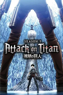 Produktbild von Attack on Titan - Poster - Key Art Season 3