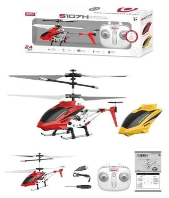 Zdjęcie produktu dla Helikopter na radio - Icom