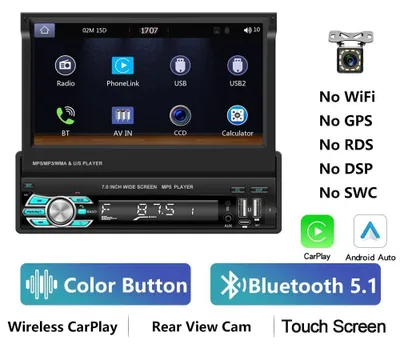 Obrázek produktu pro Autorádio MP5 – multimediální přehrávač 1-DIN – dotykový displej 17,8 cm – rozlišení 1024×600 – se zadní kamerou – RDS – 2x USB + USB-C