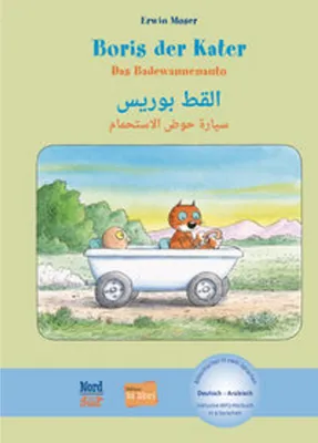 Obrázok produktu pre Boris der Kater - Das Badewannenauto (Deutsch-Arabisch)