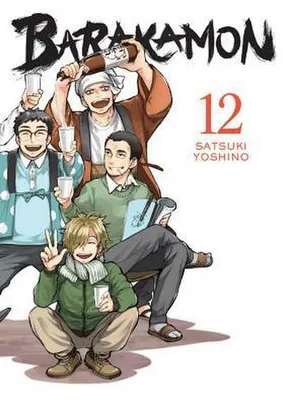 Obrázok produktu pre Barakamon, Vol. 12