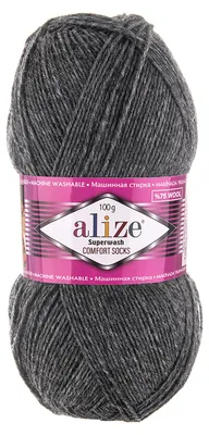 100g Sockenwolle Superwash dunkelgrau meliert