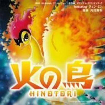 Produktbild von Hinotori - OST/Uchiike,Hidekazu
