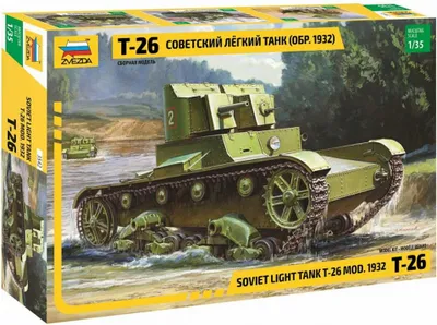 Obrázok produktu pre Zvezda 1:35 T-26 mod'32 Ľahký sov. pechotný tank