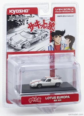 Immagine prodotto di Kyosho, 1975, accessori per modellismo in scala 1:64