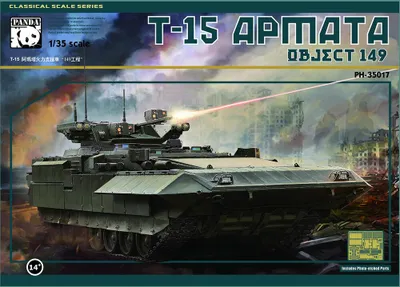 Produktbild von Panda Hobby PH35017 - 1:35 T-15Armata IFV Objext 149 - Neu